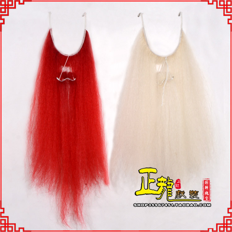 松原扎髯李逵巨灵神胡子开口 牛尾吊口