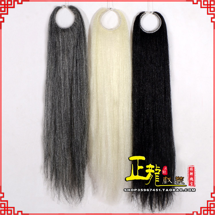 松原京剧越剧戏曲髯口蓬头假发胡子老旦发揪老旦假发 蓬头