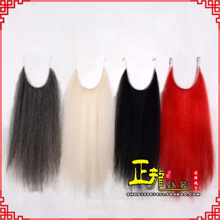 松原京剧越剧戏曲髯口口面戏曲胡子满髯黑满白满 牛尾满口