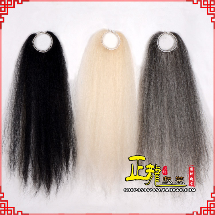 松原京剧越剧戏曲蓬头假发胡子老旦发揪老旦假发 牛尾蓬头