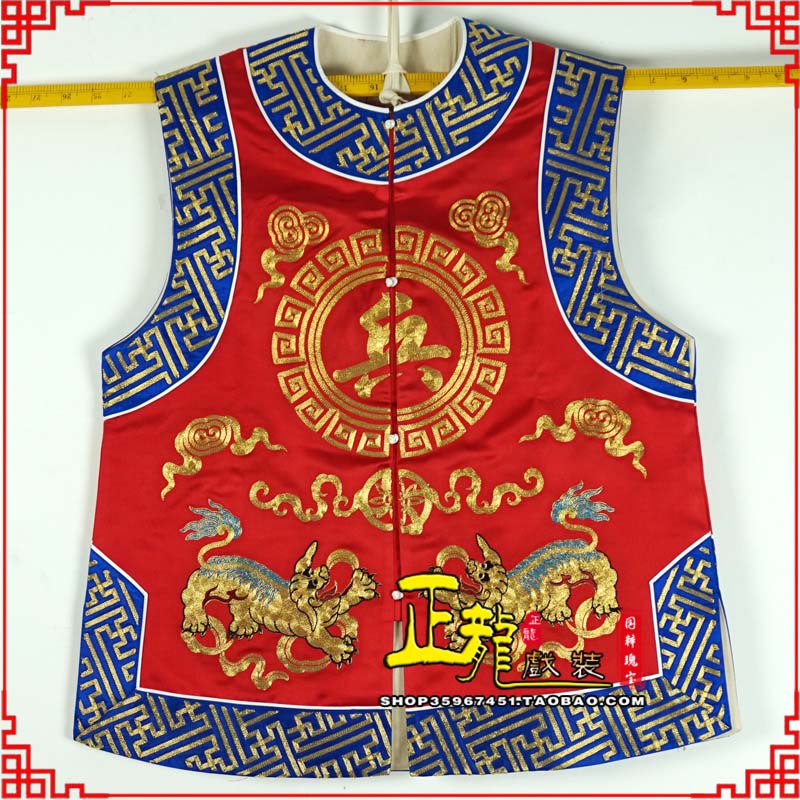 松原衙役坎坎肩士兵 麒麟兵坎