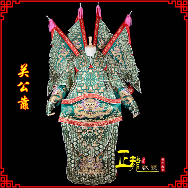 松原武将关公靠