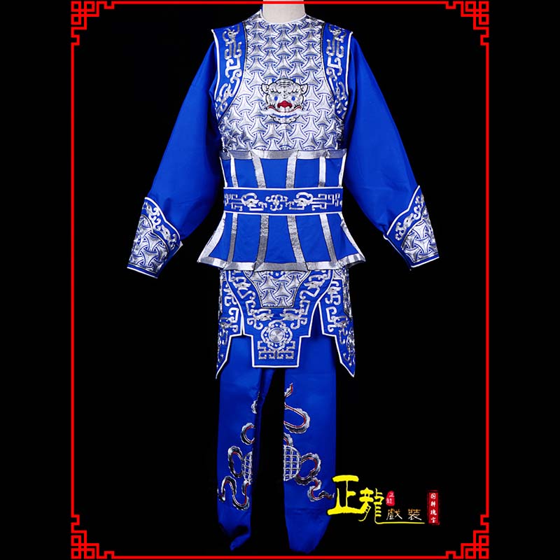 松原武生戏服云肩侉子男兵衣