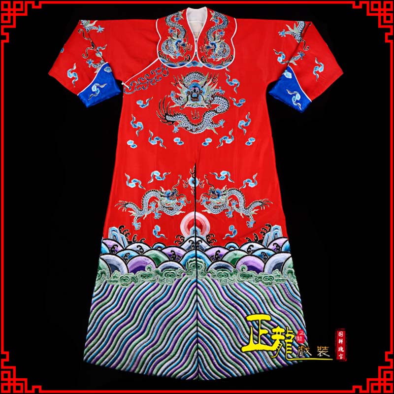 松原武生戏服武家坡薛平贵箭蟒