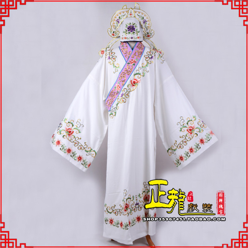 松原四大才子柳梦梅 牡丹亭小生衣